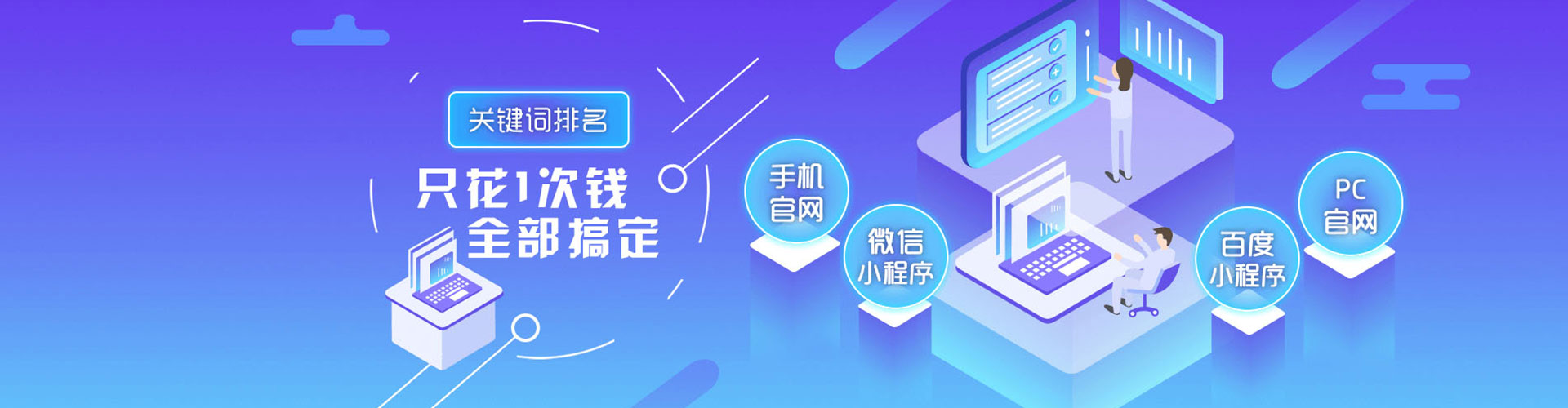 西夏百度推广平台