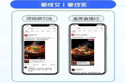 信息流代运营案例：打造爆款产品