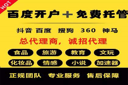 案例解析：SEM推广竞价代运营助力品牌知名度提升