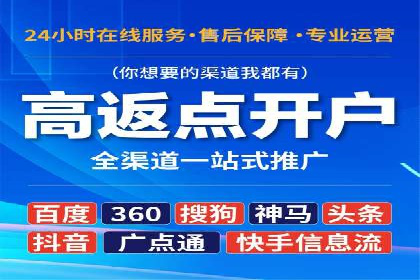 SEM托管服务助力企业营销案例