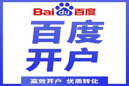 精准投放的秘诀：sem推广竞价的核心技巧
