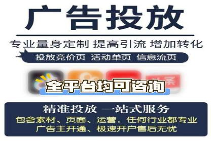 信息流广告精准定位：实战案例分享